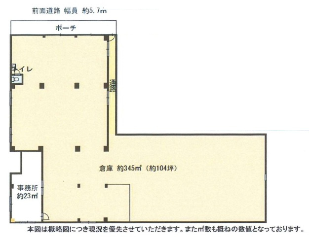 城東区野江2丁目事務所付き倉庫の間取り