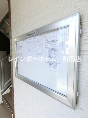 リブリ・ソレイユ長後※初期費用分割あと払いサービス利用可能物件のその他共用部分