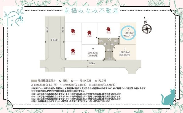 前橋市川原町第3期　５号棟(全７棟)　ワイウッドコート　新築建売分譲