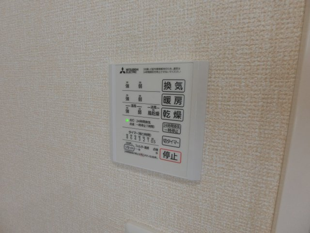 アクシスの設備