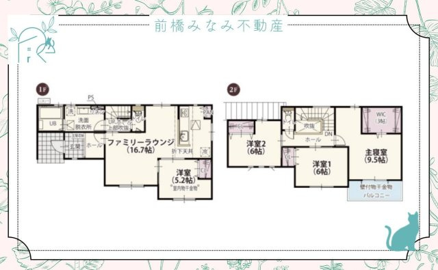 前橋市川原町第3期　６号棟(全７棟)　ワイウッドコート　新築建売分譲のその他