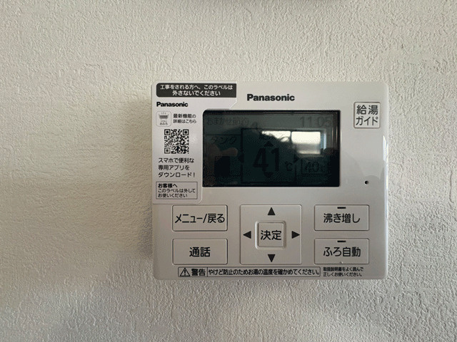 塩竃市清水沢3期のその他