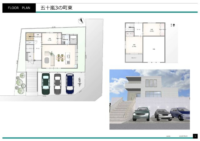新潟市西区五十嵐三の町東の参考プラン