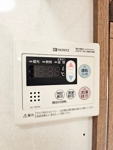 【設備】 | 安来市荒島町収益戸建