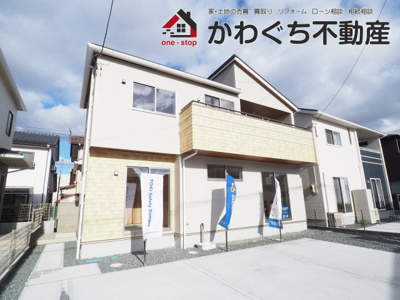 【外観】 | Blooming　Garden　伊達市根岸　１号棟 | ★内覧予約で新米2kg★