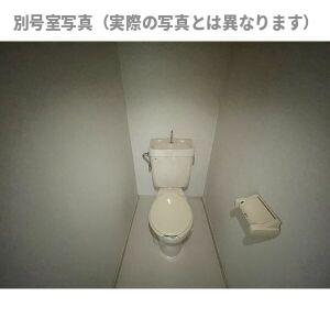 コーポソアラ北のトイレ