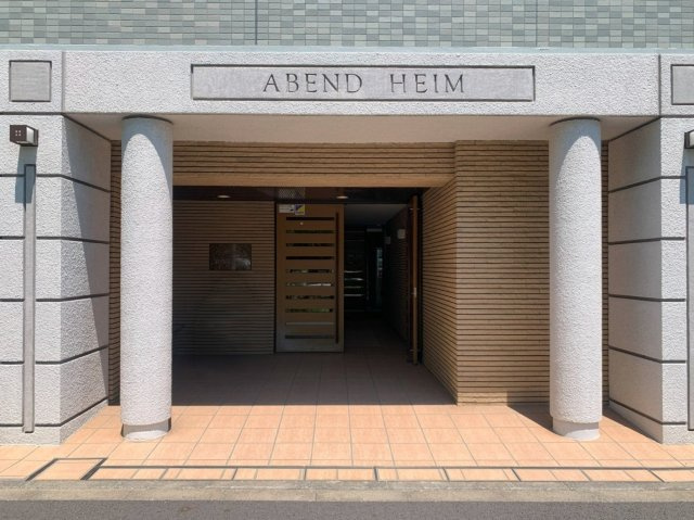 アーベントハイム葛西臨海公園のエントランス