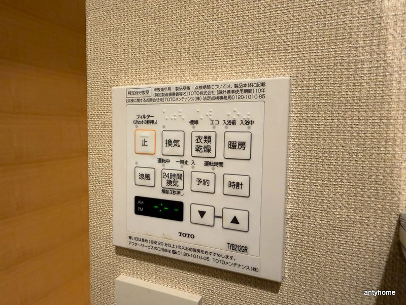 おおきに東心斎橋ビル　仲介手数料無料の内装
