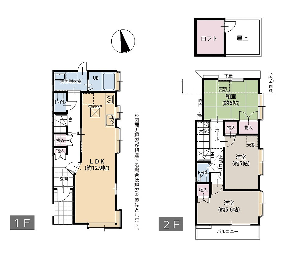 ロフトって普通行き止まりですよね？そこから先、秘密の屋上みたいなちょっとオモローな『神奈川区六角橋６丁目』内外装リフォームの間取り
