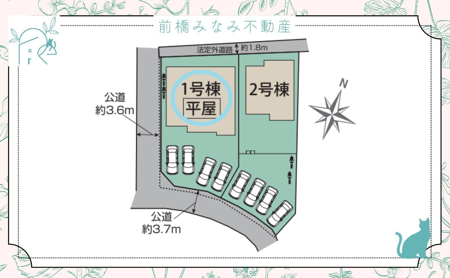 太田市鳥山中町　１号棟(全２棟)　ブルーミングガーデン　新築建売分譲