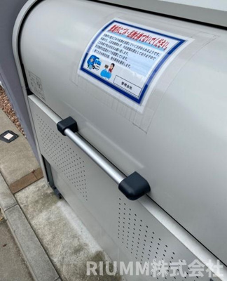 【その他】 | リヴィエール高田馬場