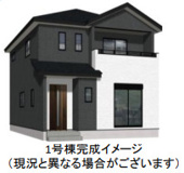 よかタウン東区保田窪4丁目4期　1号棟の画像