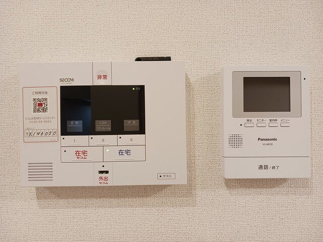 アリビオ　Ⅱのセキュリティ