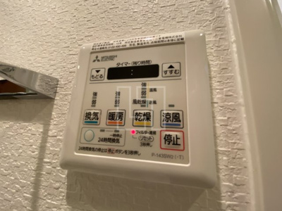 【その他】 | ミラージュパレス南堀江 | ミラージュパレス南堀江　浴室乾燥機