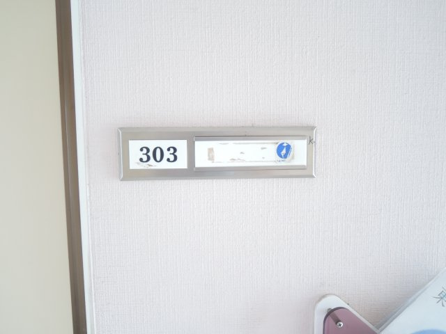 ドエル国立の玄関