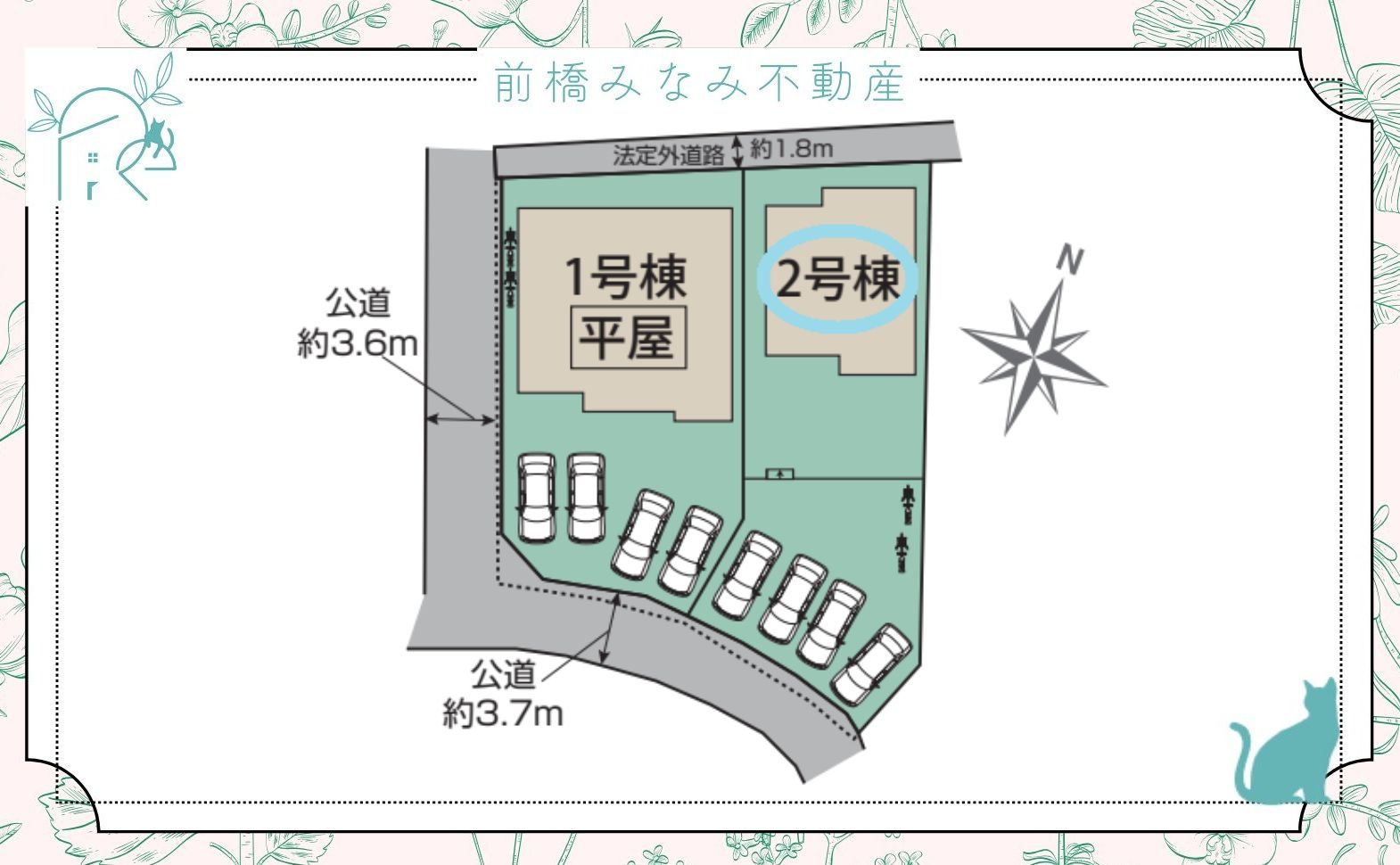 【新築】太田市鳥山中町　２号棟(全２棟)　ブルーミングガーデン　新築建売分譲