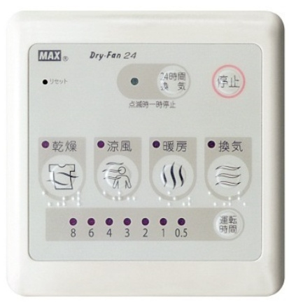 グローブステージA棟の設備