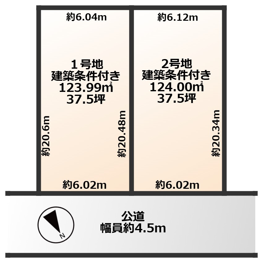 COLORSグリーンヒル　草津市南笠町２区画