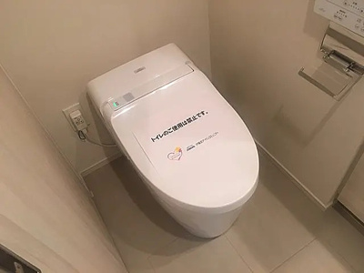 【トイレ】 | ザ・パークハビオ上野