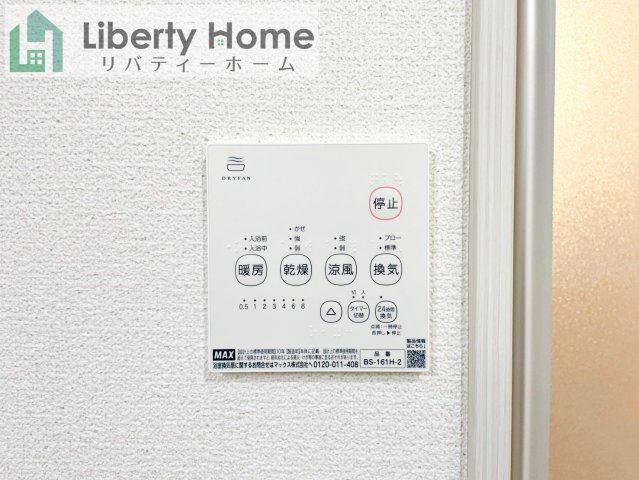 下妻市鬼怒　1号棟の設備