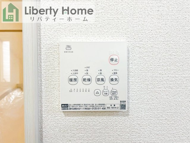 下妻市鬼怒　2号棟の設備