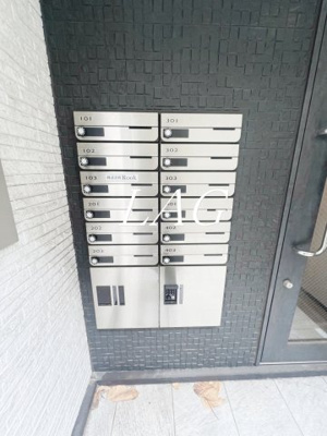 【その他共用部分】 | シエルコート堀切 | 集合ポストです。