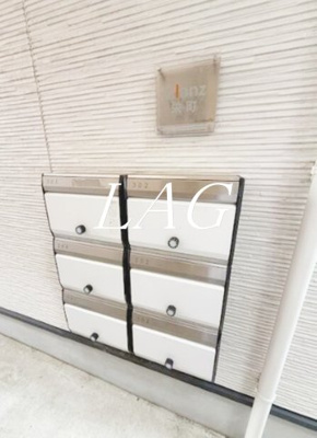 【その他共用部分】 | Ｇｌａｎｚ栄町 | 集合ポストです。