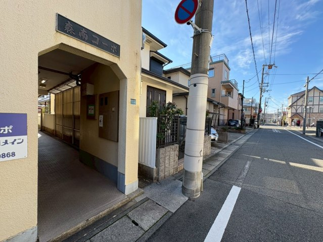 森南コーポのエントランス