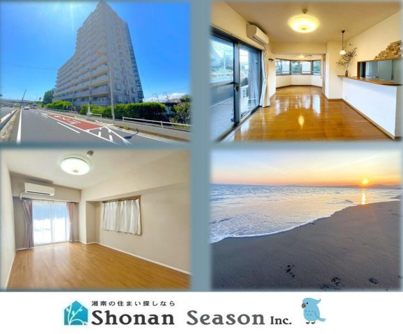 【内装】 | 辻堂海岸まで徒歩3分☆湘南の海を満喫できる環境！　　　　　　　　　
共用部にサーフボード・カヤック置場がございます♪