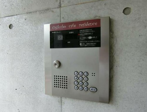 荻窪カフェレジデンスのセキュリティ
