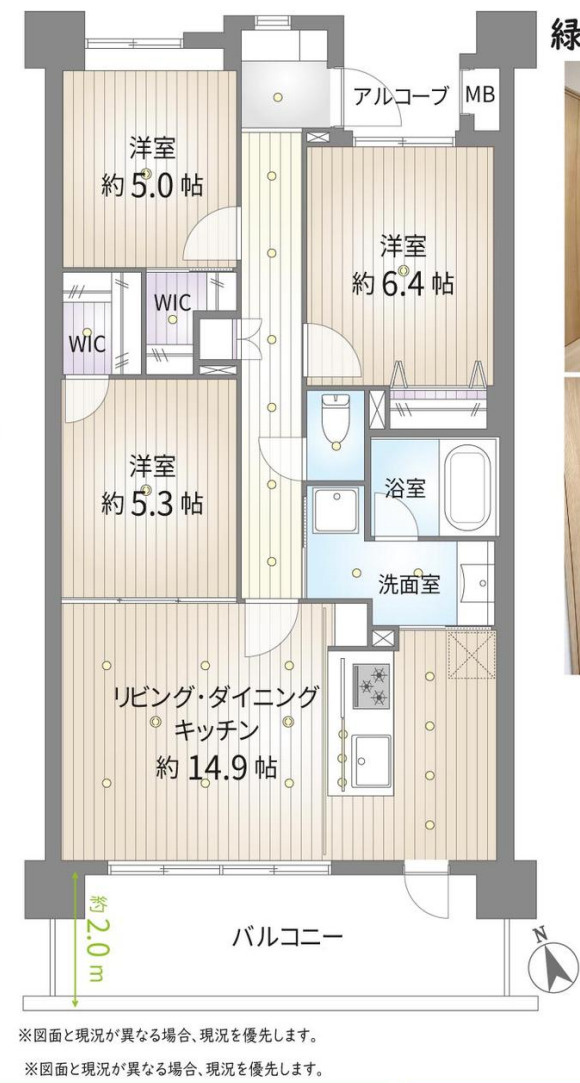 リステージ響の森横濱鶴見【仲介手数料無料】の間取り