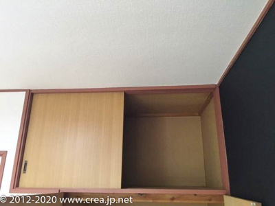 【庭】 | コーポカトレア1号館