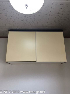 【設備】 | コーポカトレア1号館