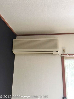 【その他】 | コーポカトレア1号館