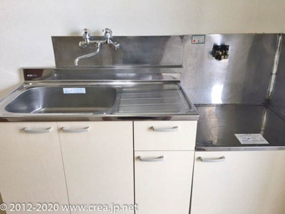 【浴室】 | コーポカトレア1号館