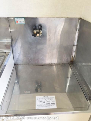 【洗面所】 | コーポカトレア1号館