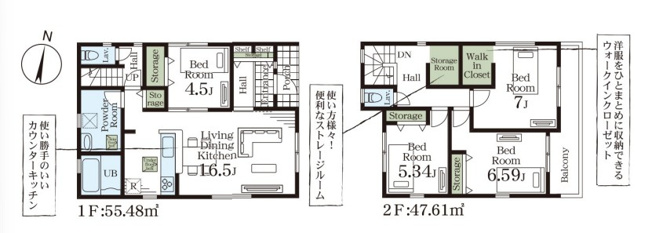 【間取り】 | Livele Garden.S久喜市栗原第2　新築住宅 | ≪2号棟≫