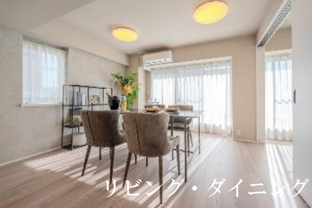 クリオ神奈川新町弐番館【仲介手数料無料】ルーフバルコニーの居間・リビング