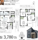 さいたま市見沼区大谷第4の画像