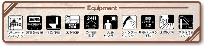 さいたま市見沼区大谷第4