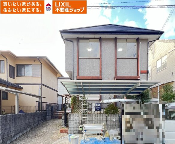 北葛城郡広陵町馬見北6丁目