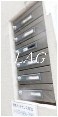 【その他共用部分】 | コーポＴＯ | 集合ポストです。