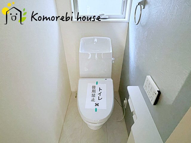さいたま市見沼区大谷　第4　新築一戸建て　リーブルガーデン　02のトイレ|トイレも気になるポイント