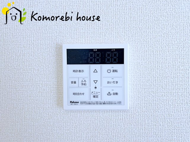 さいたま市見沼区大谷　第4　新築一戸建て　リーブルガーデン　02の設備