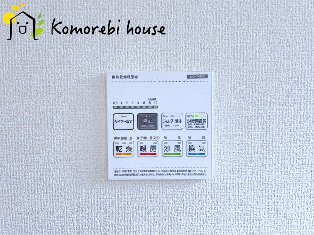 さいたま市見沼区大谷　第4　新築一戸建て　リーブルガーデン　02の設備