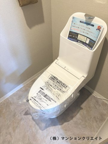 サーパス文京二丁目のトイレ