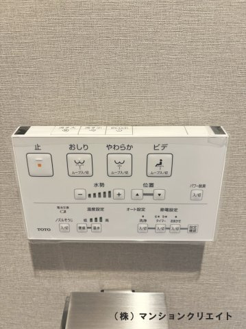 サーパス文京二丁目のトイレ|トイレパネル