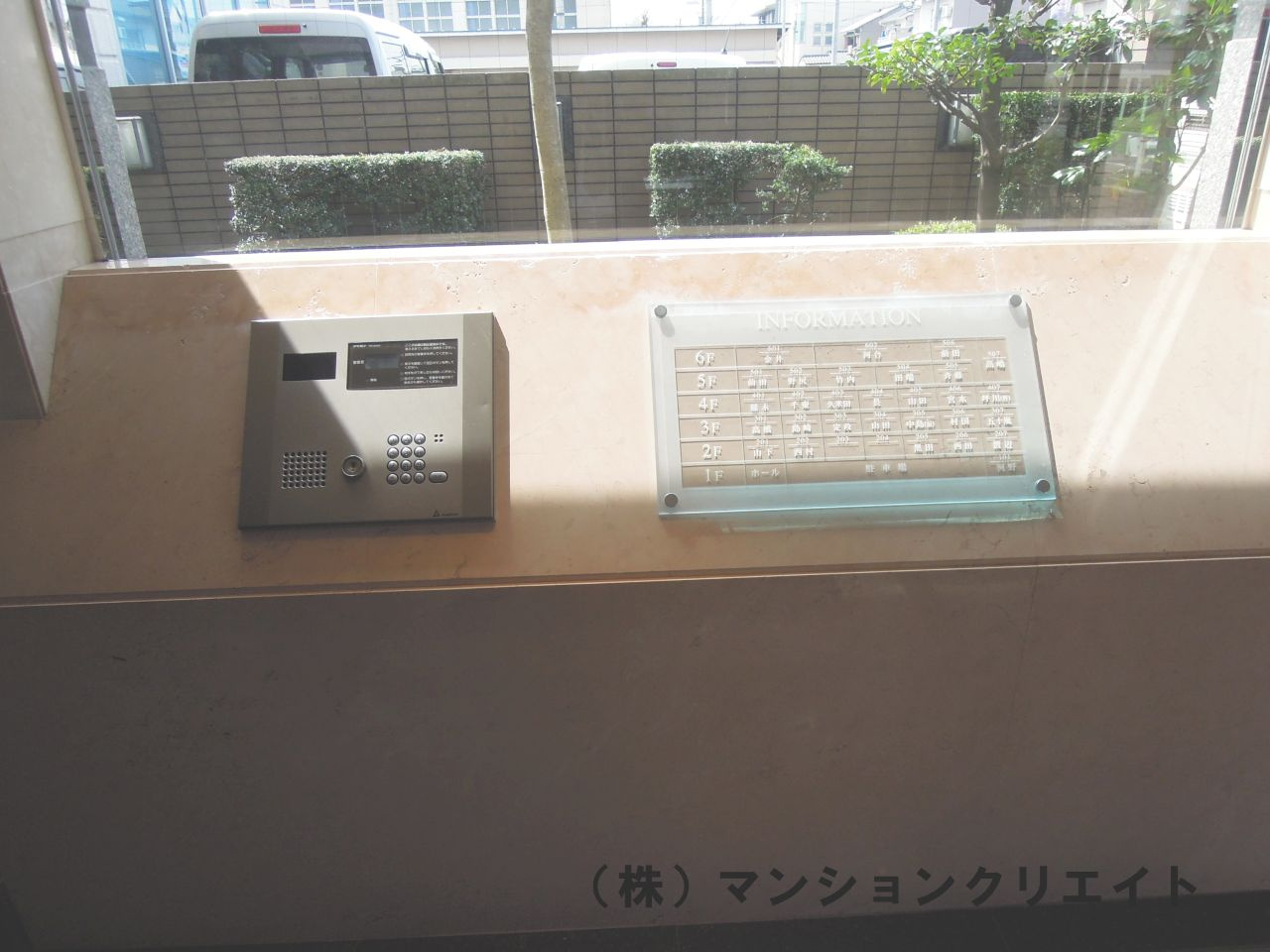 サーパス文京二丁目の防犯設備|オートロックシステム