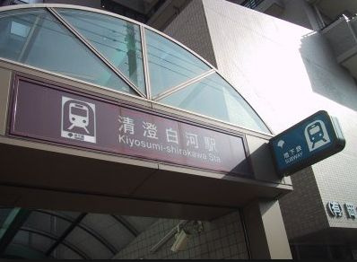 ライオンズマンション門前仲町第5