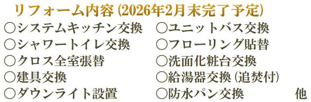 エルフィーノ横濱根岸【仲介手数料無料】ペット可♪